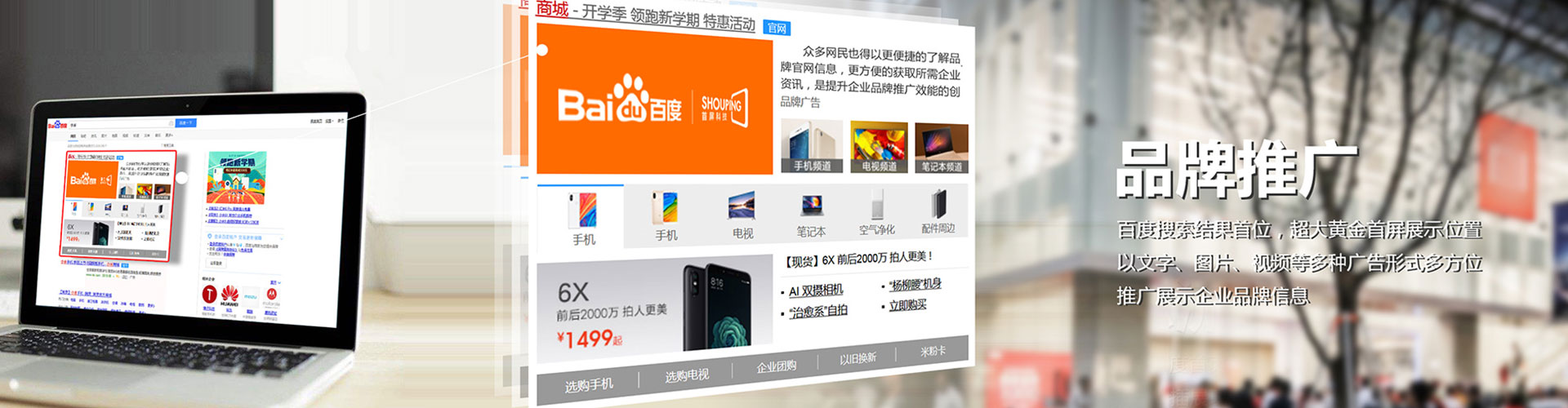 庐江百度竞价赚钱